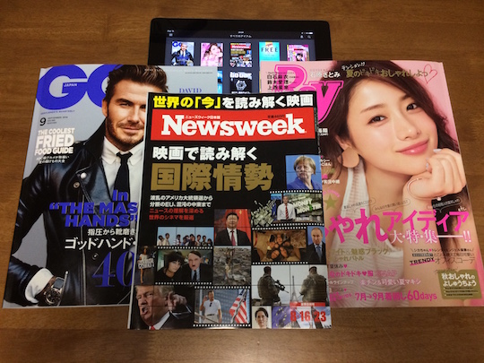 Newsweek、Ray、GQ